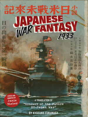 cover image of Japanese War Fantasy 1933